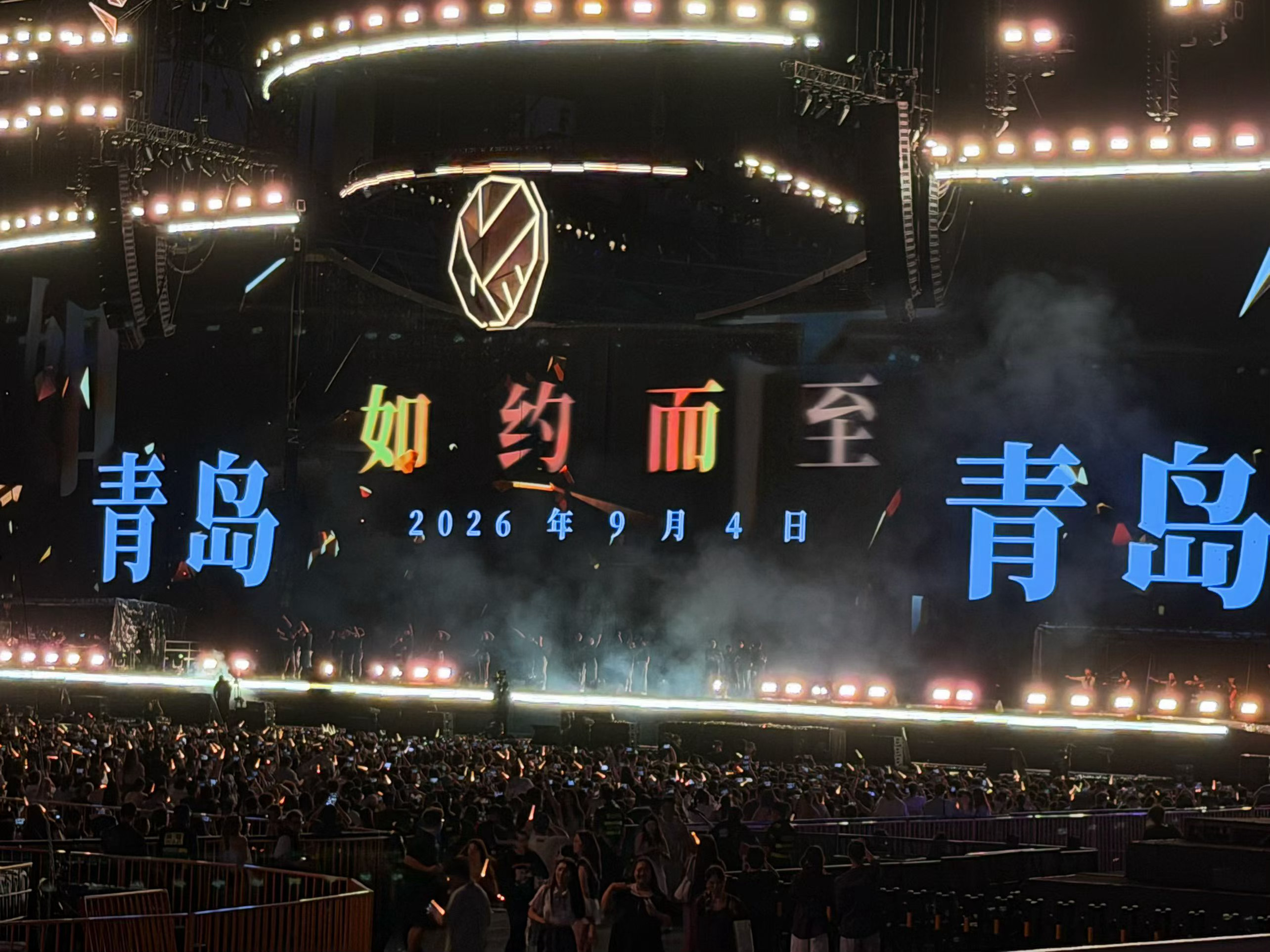 2024呼吸之野2026安泊猜想我如约而至 ​​​