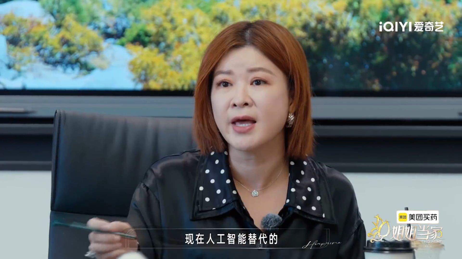 杜华说AI替代的不是顶级艺人奥利姐姐当家镜头 AI冲击会不会分流普通艺人资源？ 