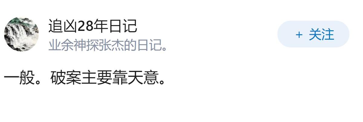 法医对破案真的那么重要吗？