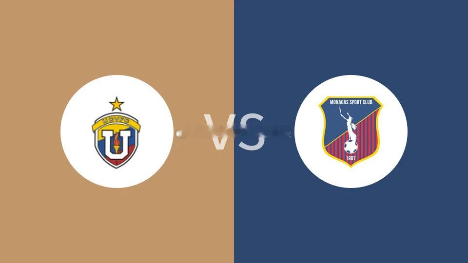 🚨【委超前瞻】委内瑞拉中央大学 VS 莫纳加斯：主场龙死磕客场虫，攻防博弈悬念