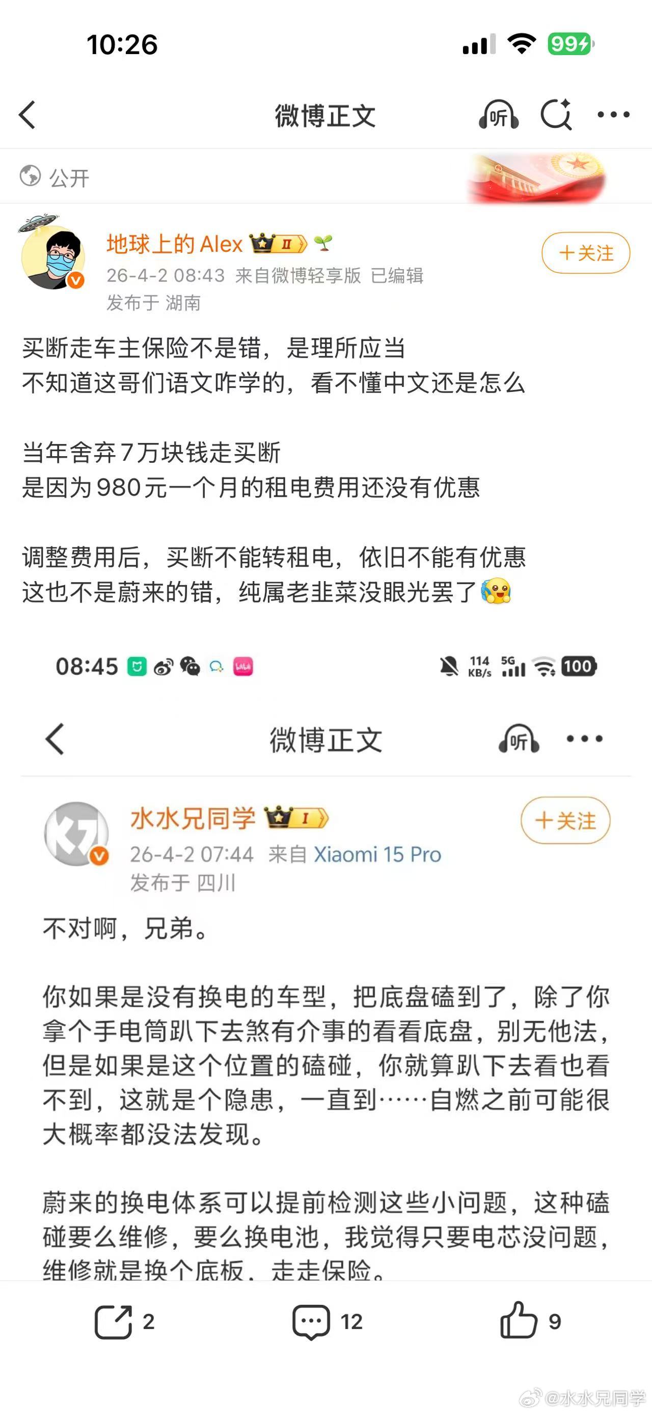 讲点当年鬼故事：特斯拉毛豆3进口50多万桑塔纳20年前是奢侈品要20多万，相当于
