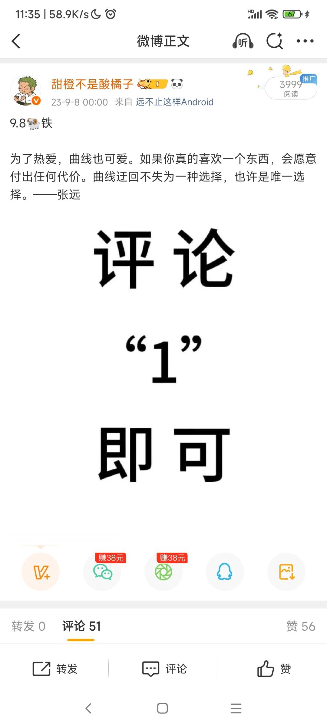 怀念以前的🐑铁模式 ​​​