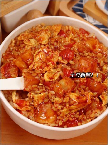 米饭咬着还爆番茄汁❗️不愧是从小到大喜欢的！​​​我的宝藏食谱 ​​​