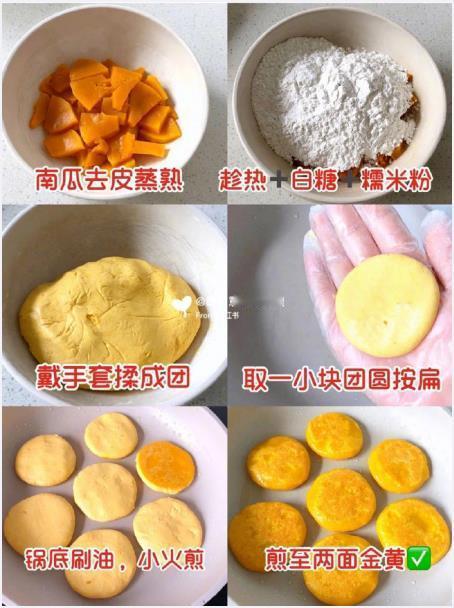 【平底锅美食DIY】营养健康，好吃到爆！[馋嘴]​​​我的宝藏食谱 ​​​