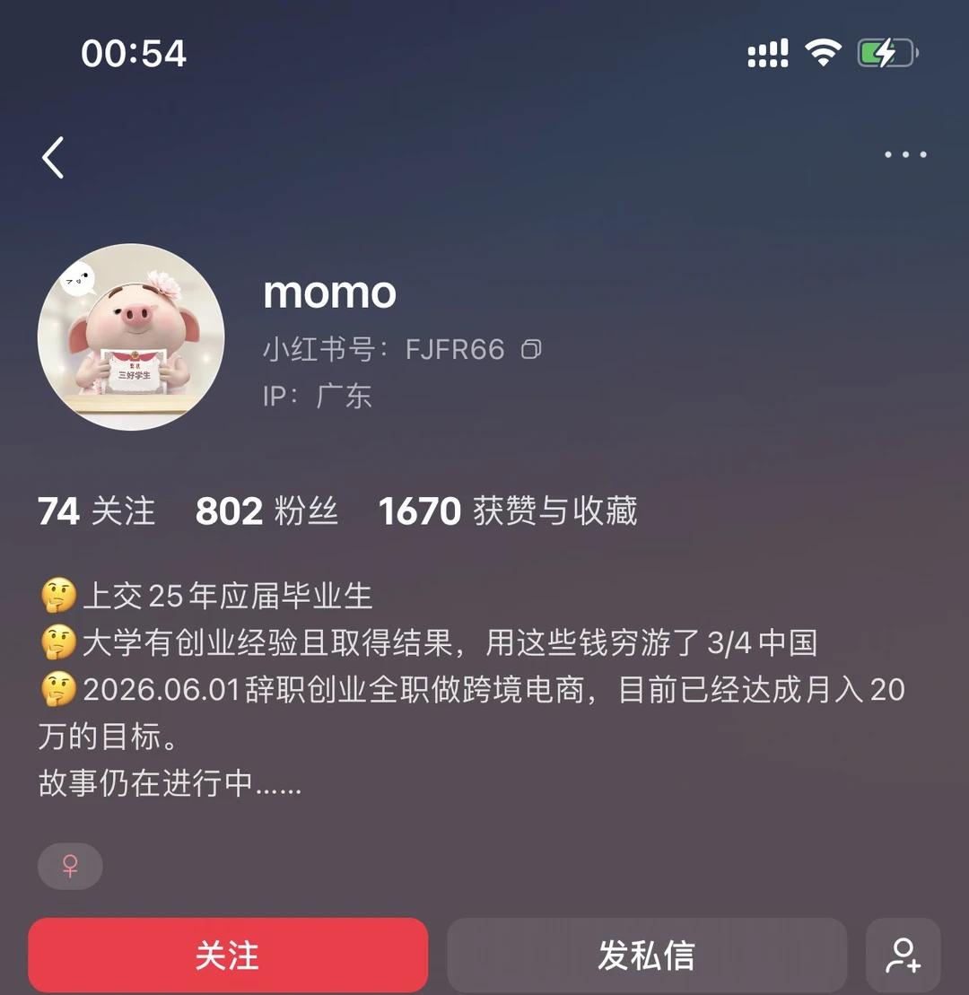 上海交大培养出来的电商ren cai，素质[赞] shan评手艺活也是一绝…Te