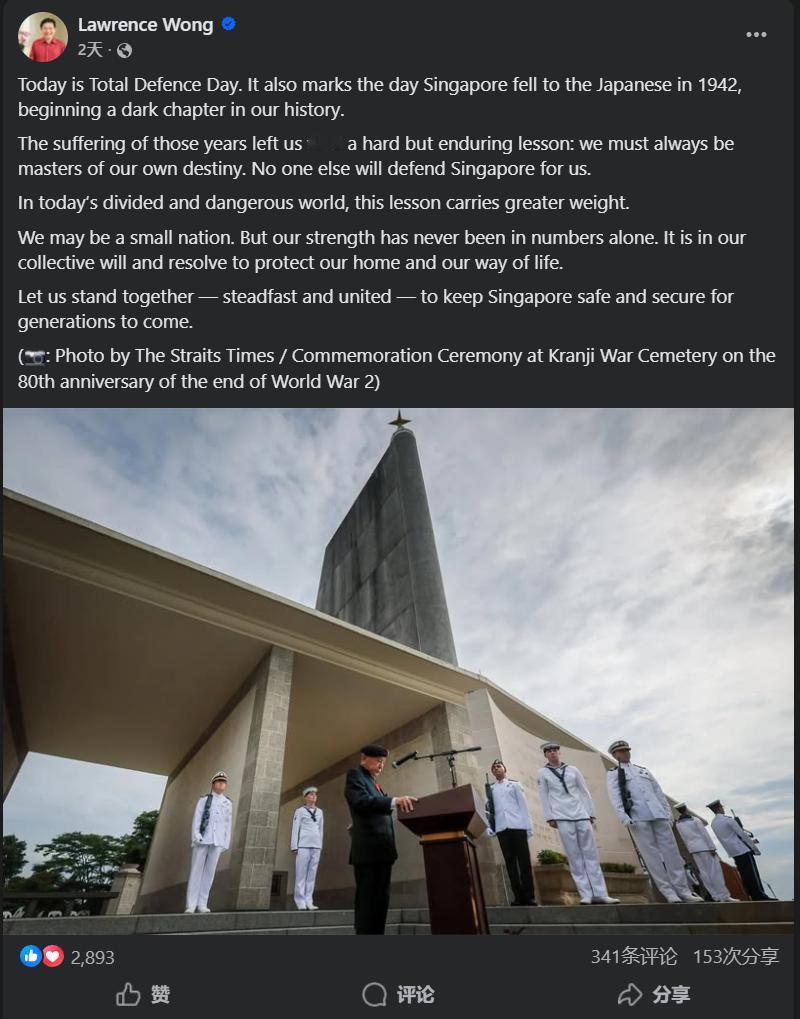 新加坡总理黄循财的“双标教科书”式表演，真是年度最佳讽刺喜剧！
在2025年11