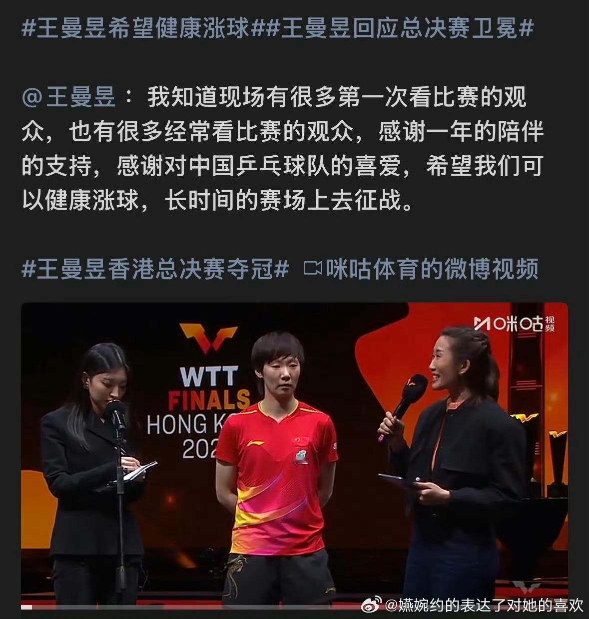 “我知道现场有很多第一次看比赛的观众”哪里来的很多观众，我怎么没看到