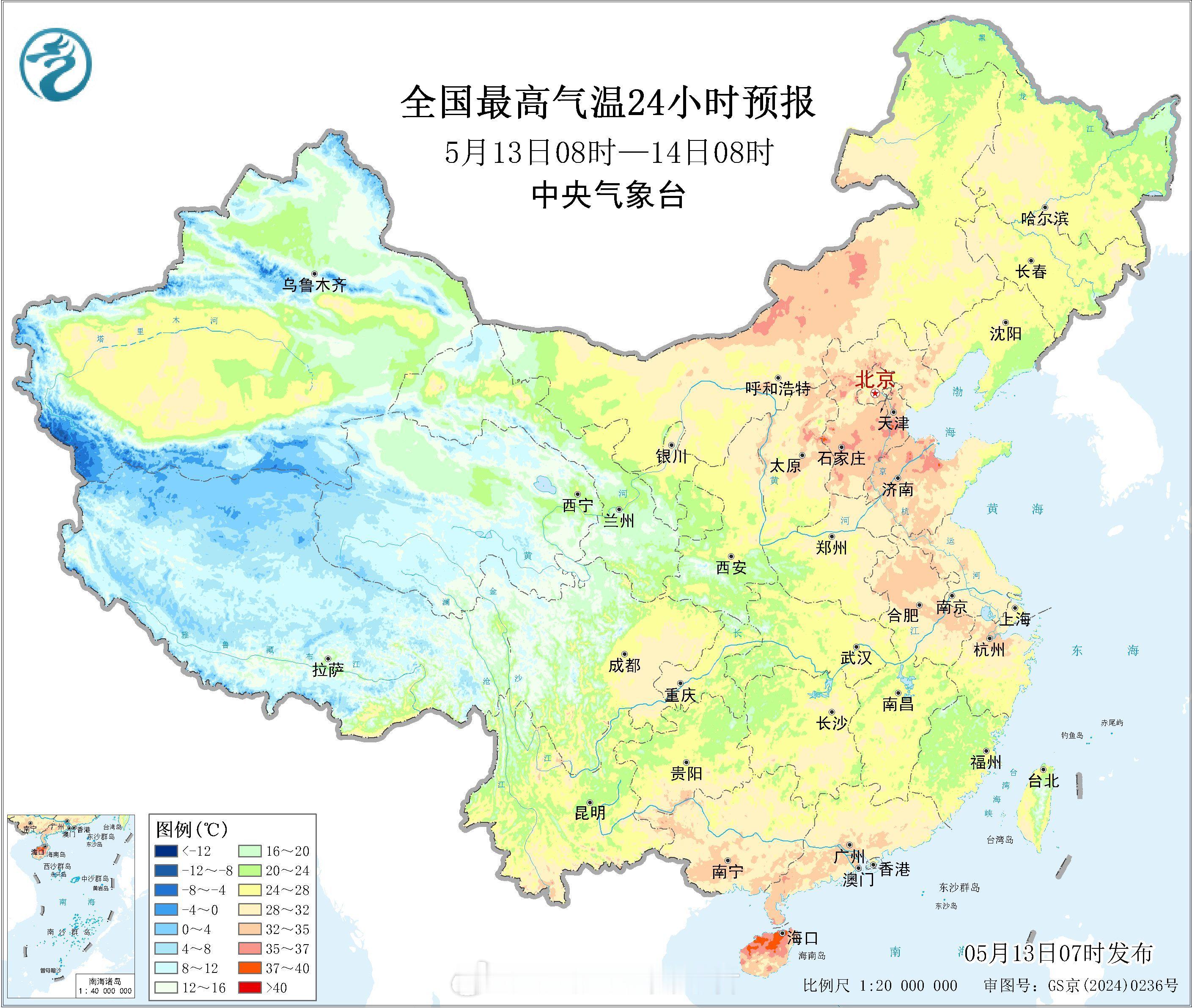 【高温】大陆暖高压脊正在东移，今天重点影响华北黄淮地区。预报给出，今天天津 河北