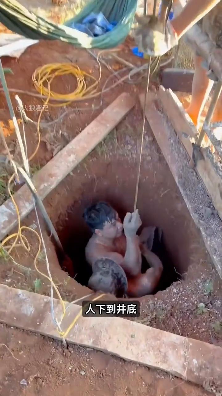 打井惊险现场。
大狼趣记。
注意看，为什么说越南挖井非常危险？因为真正致命的不是