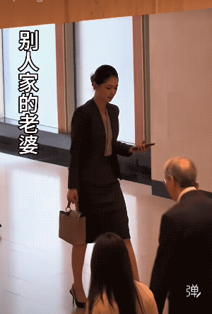 什么样的老婆，取决于你什么样的男人!好像有点道理的！[大笑]
