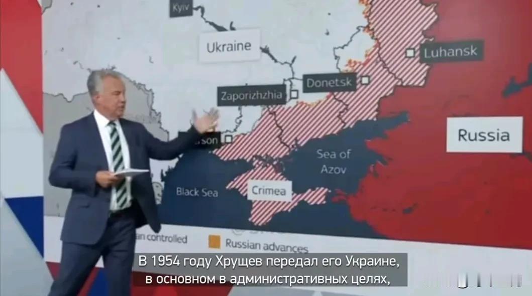 英国天空新闻突然“想起”克里米亚历史上曾是苏联的一部分

▪️在报道中，主持人在