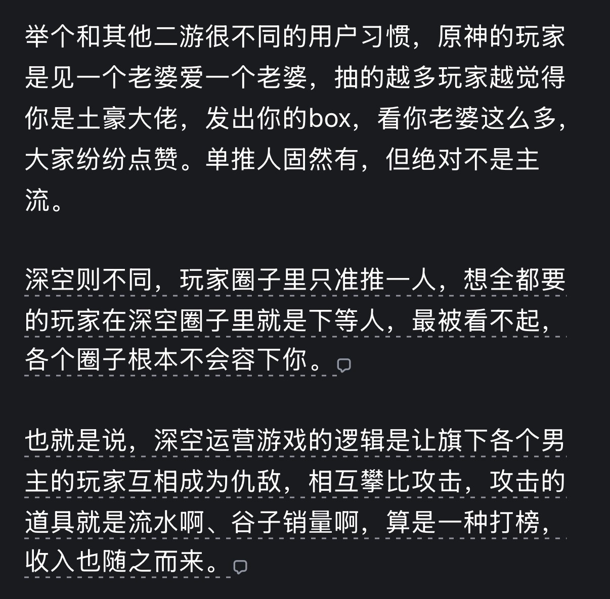 知识盲区了 