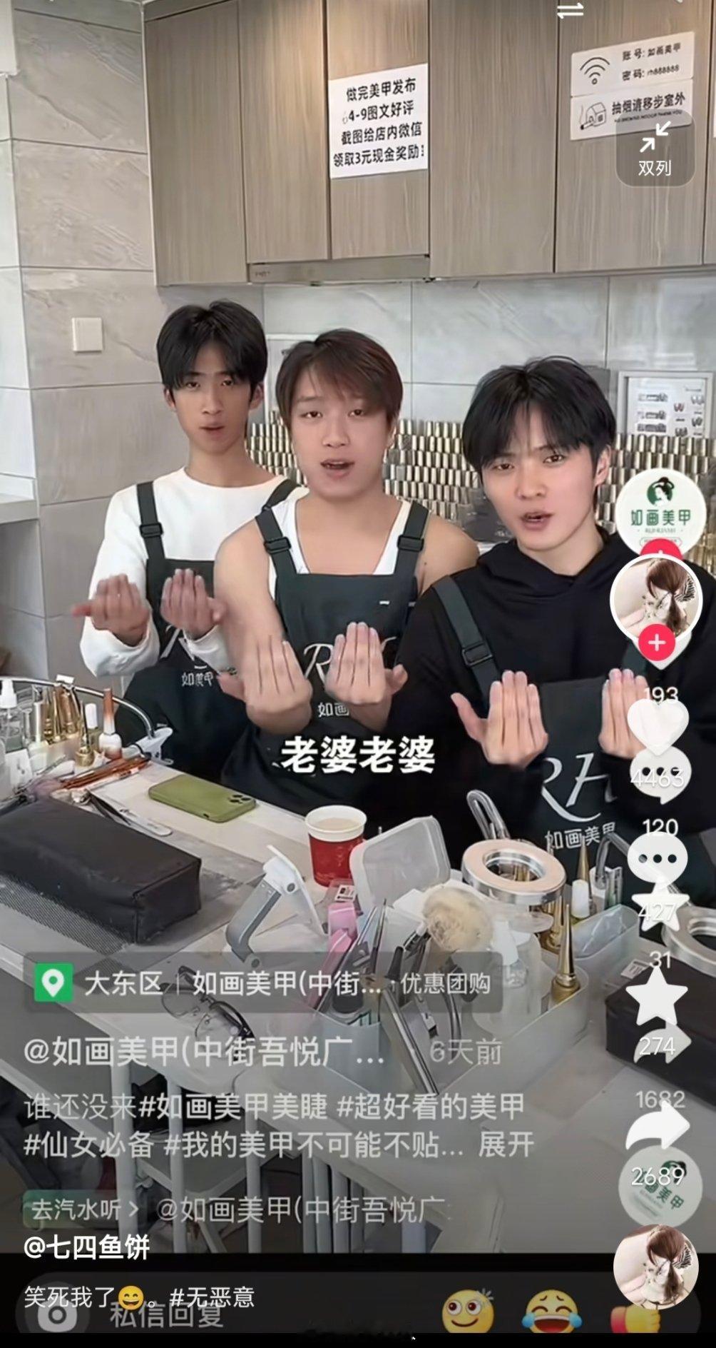滚啊  到底谁要被男的摸手啊  还叫上老婆了  长这b样被他们看一眼都算性骚扰了