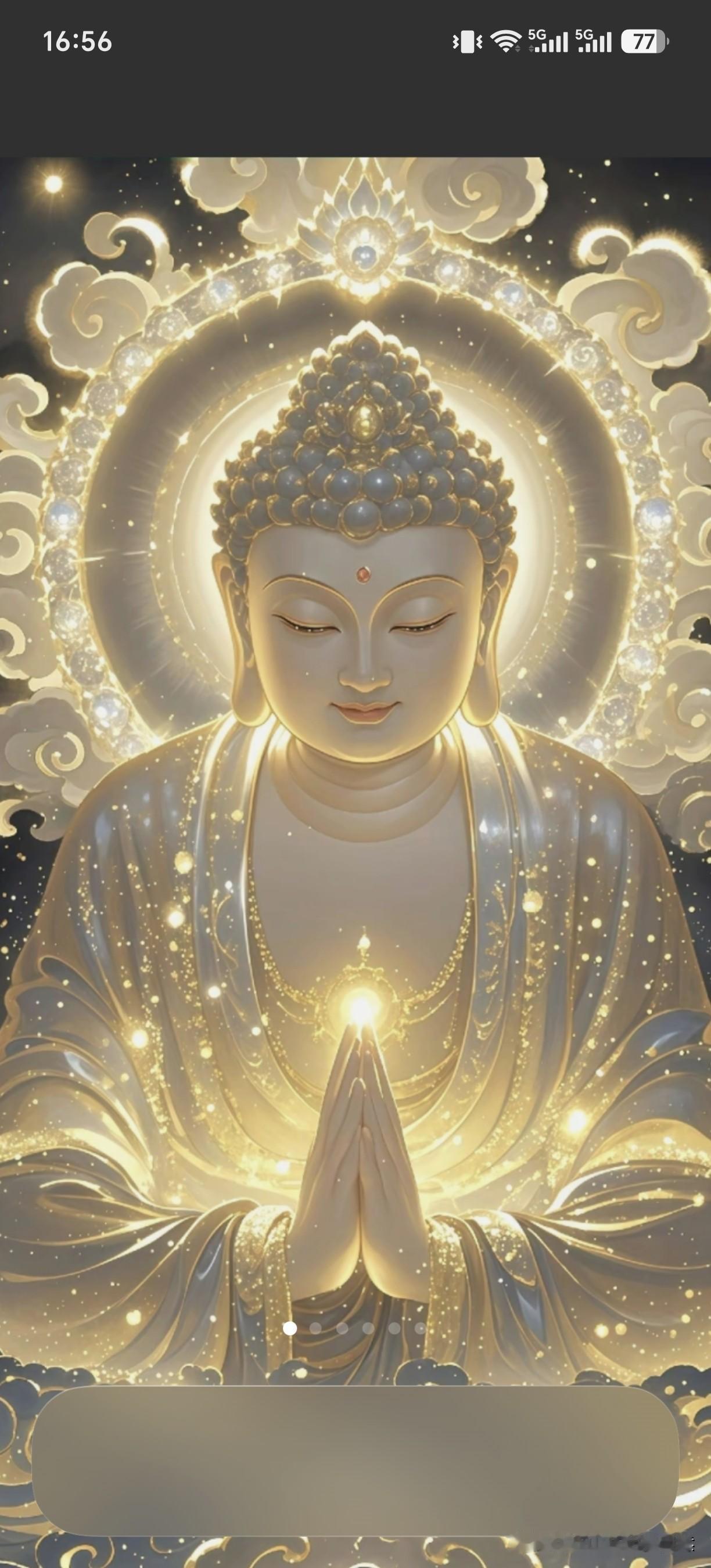 佛说，千万不要拒绝儿女买的吃的、穿的。
也不要总说浪费钱。
儿女给钱的时候，心安