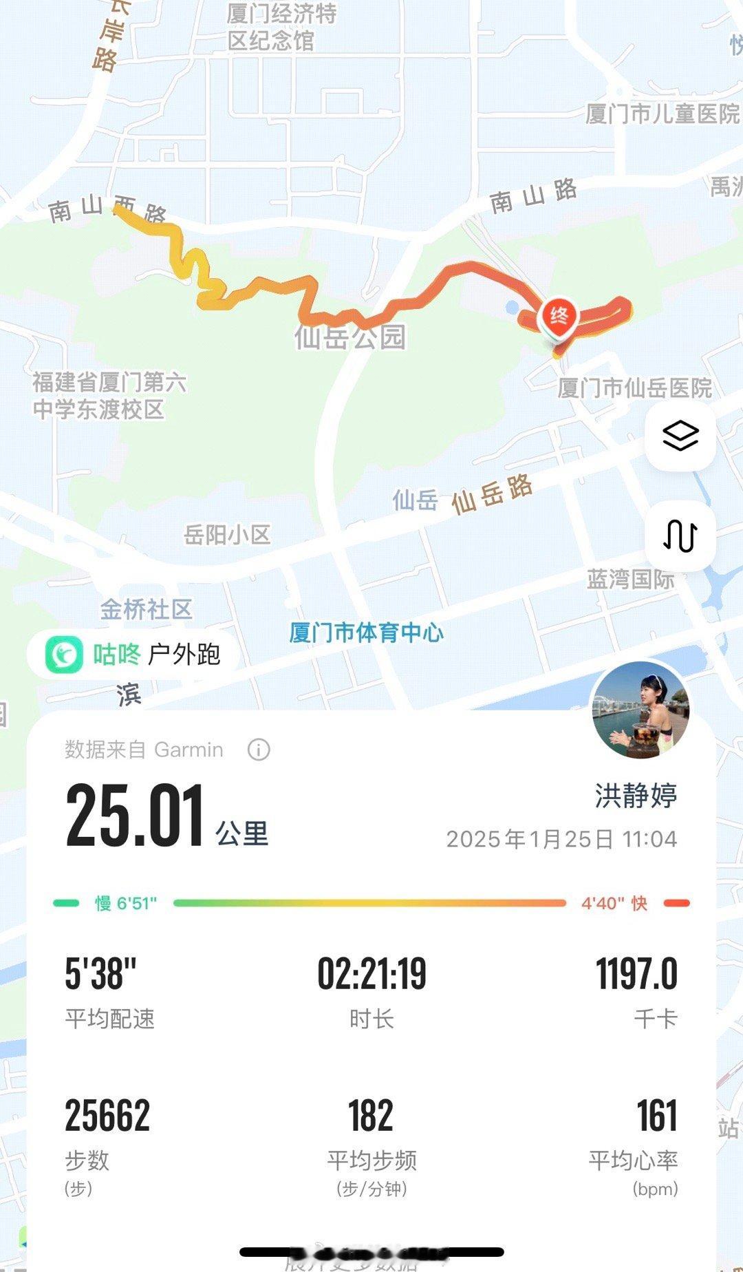 难得的晨跑，25公里。愿你内心宁静，享受生活的每一个瞬间。 即刻开跑  跑过冬天