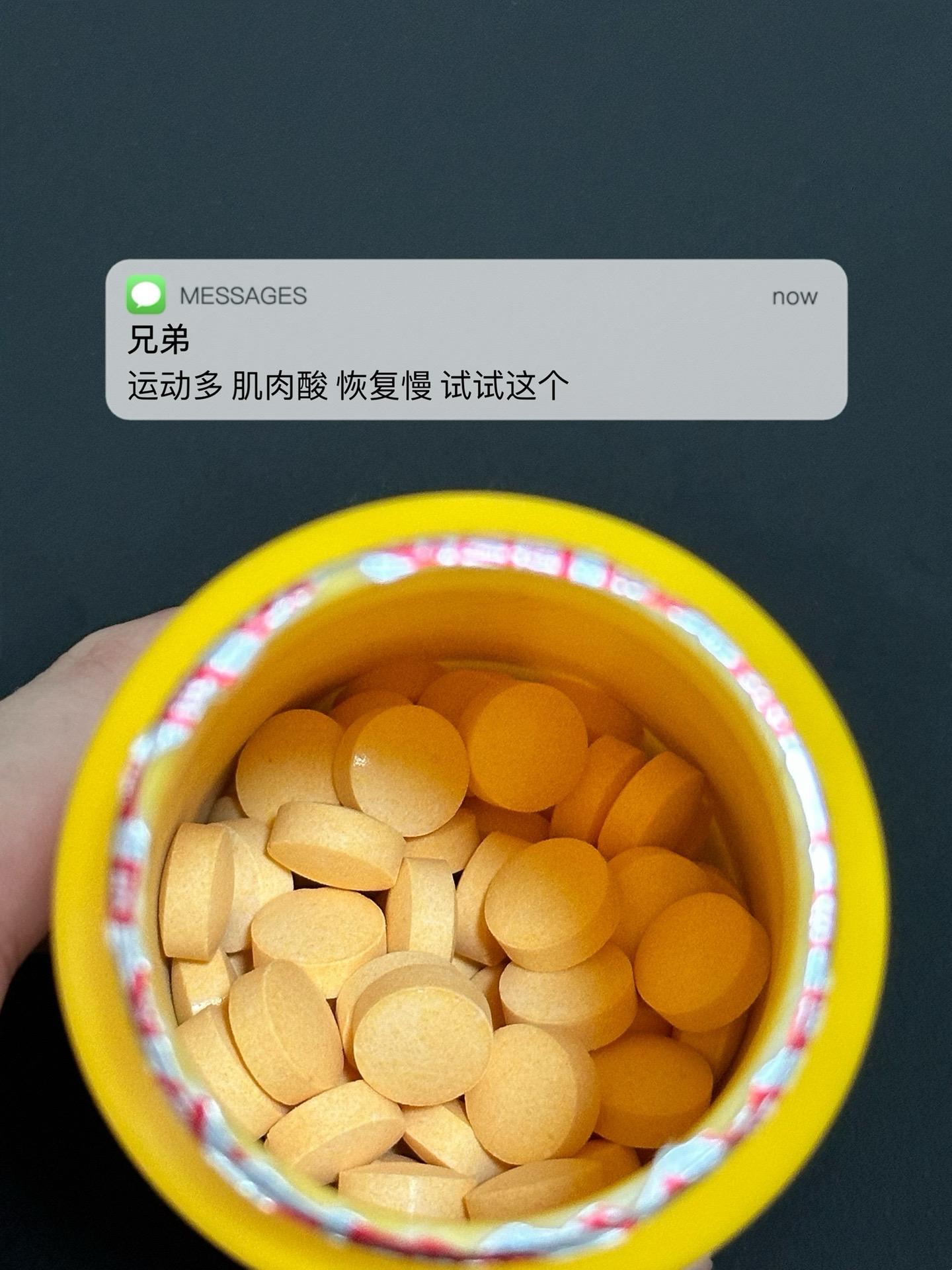 运动多 肌肉酸 恢复慢 试试这个.自律