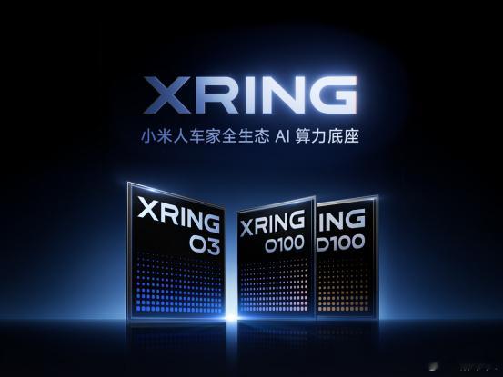 在小米18Fold的内容里我就提到过：今年可以说是小米的自研大会师。很多人只看到