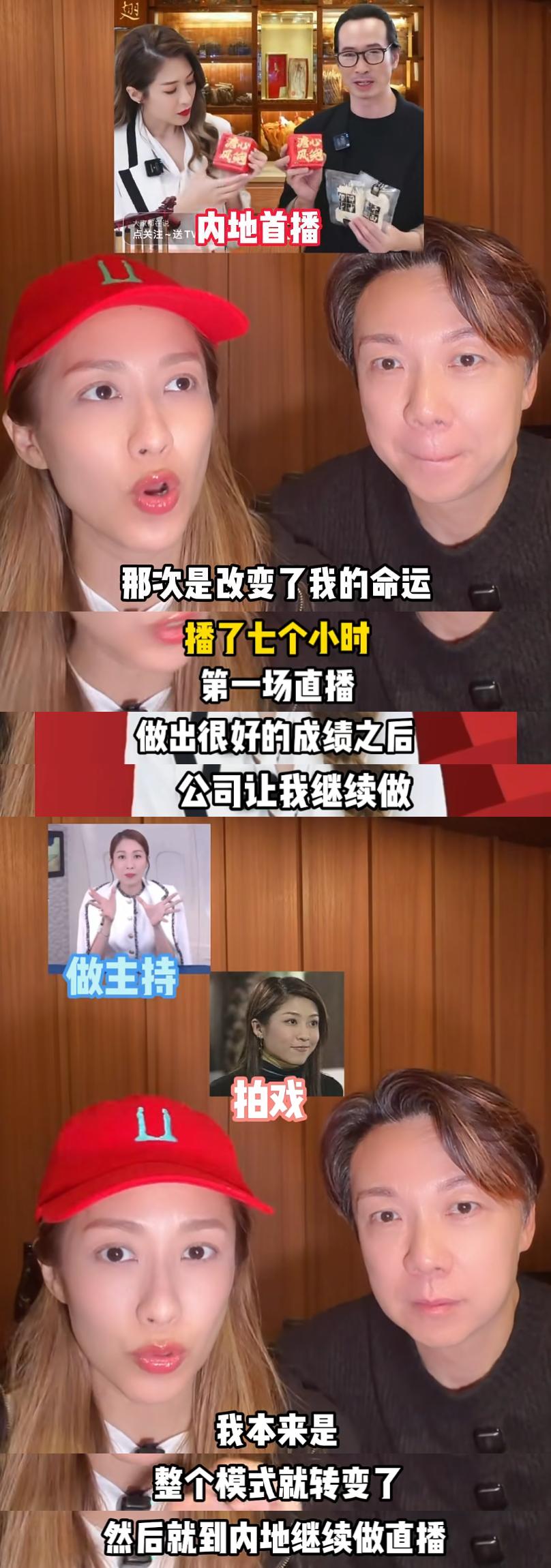 47 岁陈敏之当年被公司下令转型，因为直播首秀狂卖 2350 万，这12年来她为