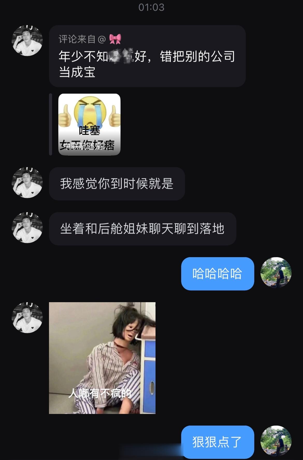 狠狠点了[good] ​​​