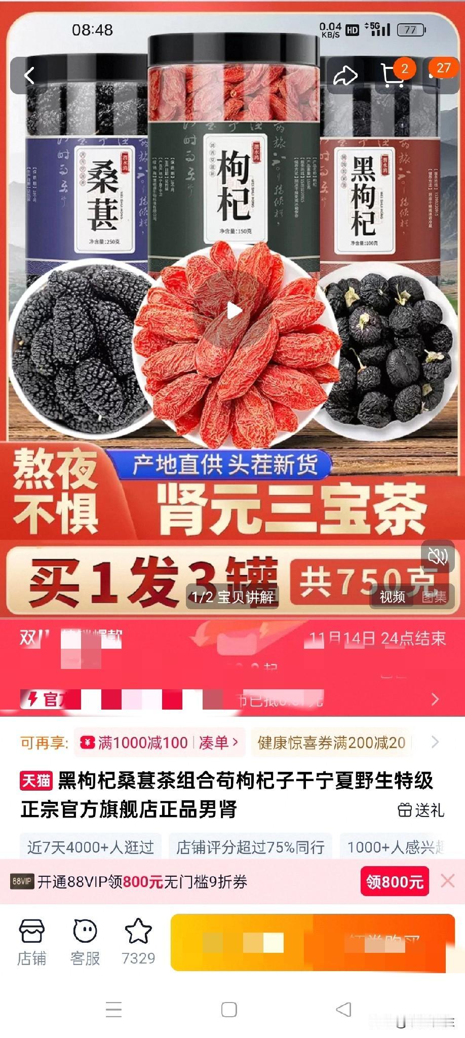 中通快递把我到山东烟台的快递送到福建惠州去旅游，6天过去快递还没有到家！
  经