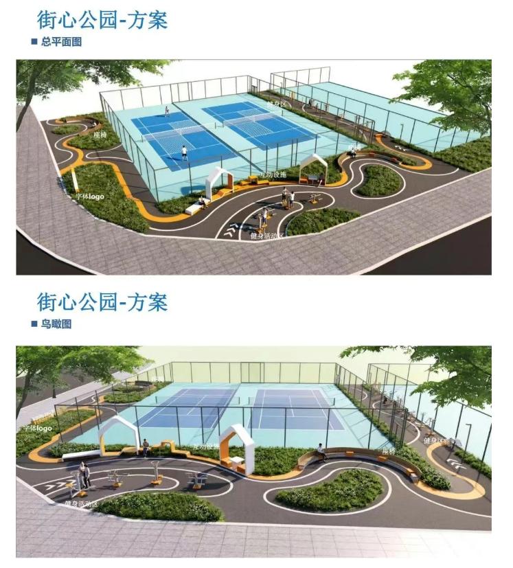 【业主反对！丰庭花园街心公园改造黄了】早前飞沙角社区发布公告表示将对丰庭花园东南