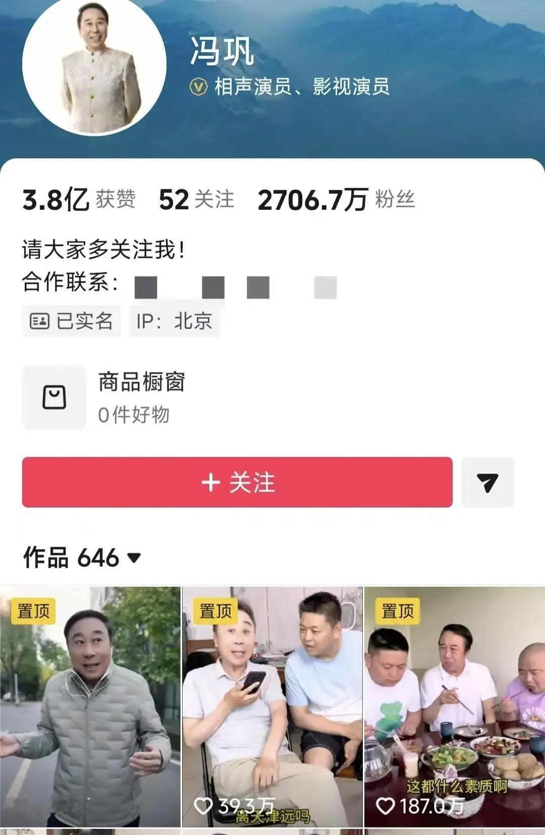 闫学晶被剪出一段“现在真不容易”的叹气视频，弹幕齐刷哭穷。
她穿着家常毛衣，背景