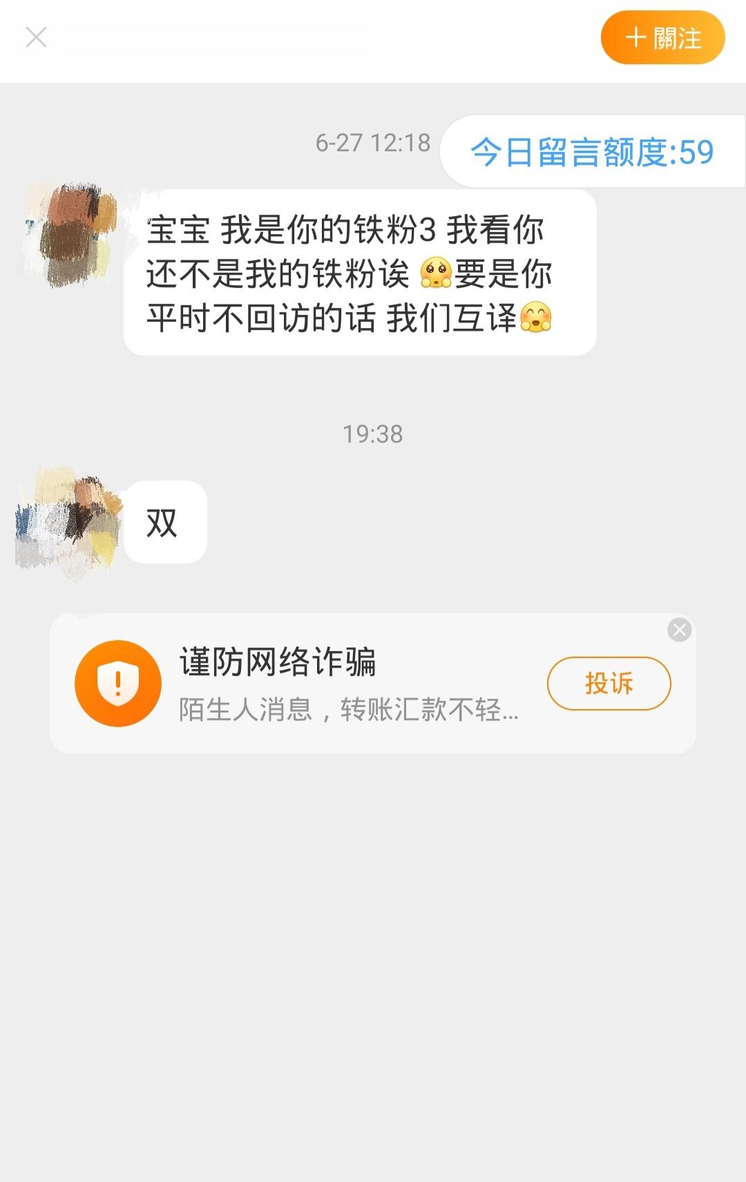 我无话可说 🐷🍃⭕是🧱发 ch贴 
