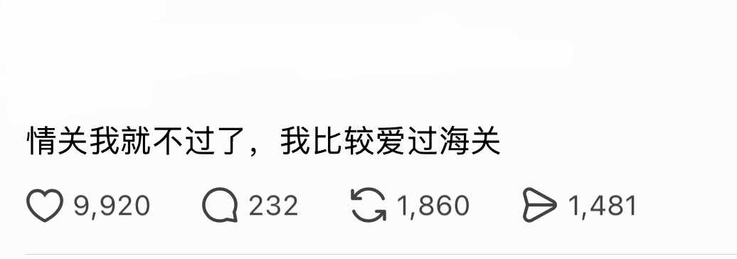 哈哈哈 