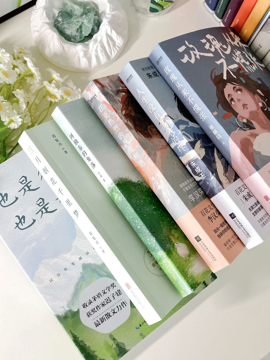 秋日散文｜翻烂这些散文集，狠狠提升文笔❗️