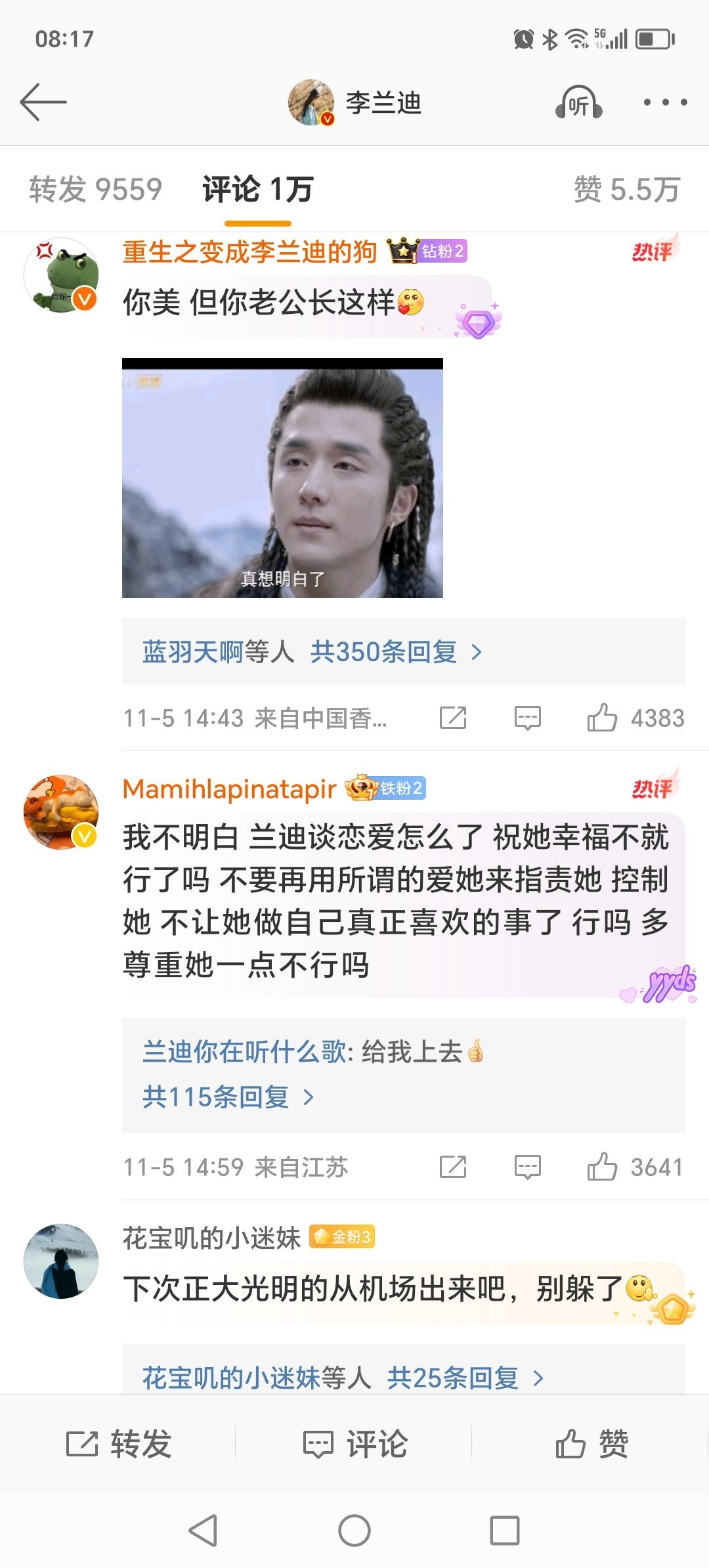 张新成和李兰迪两人的恋情半公开模式，花粉全员事业粉，一点没错[笑cry]生粉反倒