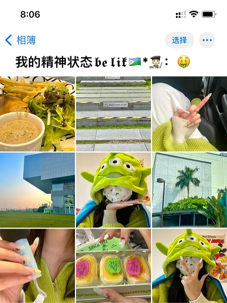 WeChat·🇬🇫* º·˚秋冬高饱和滤镜·小众文案
