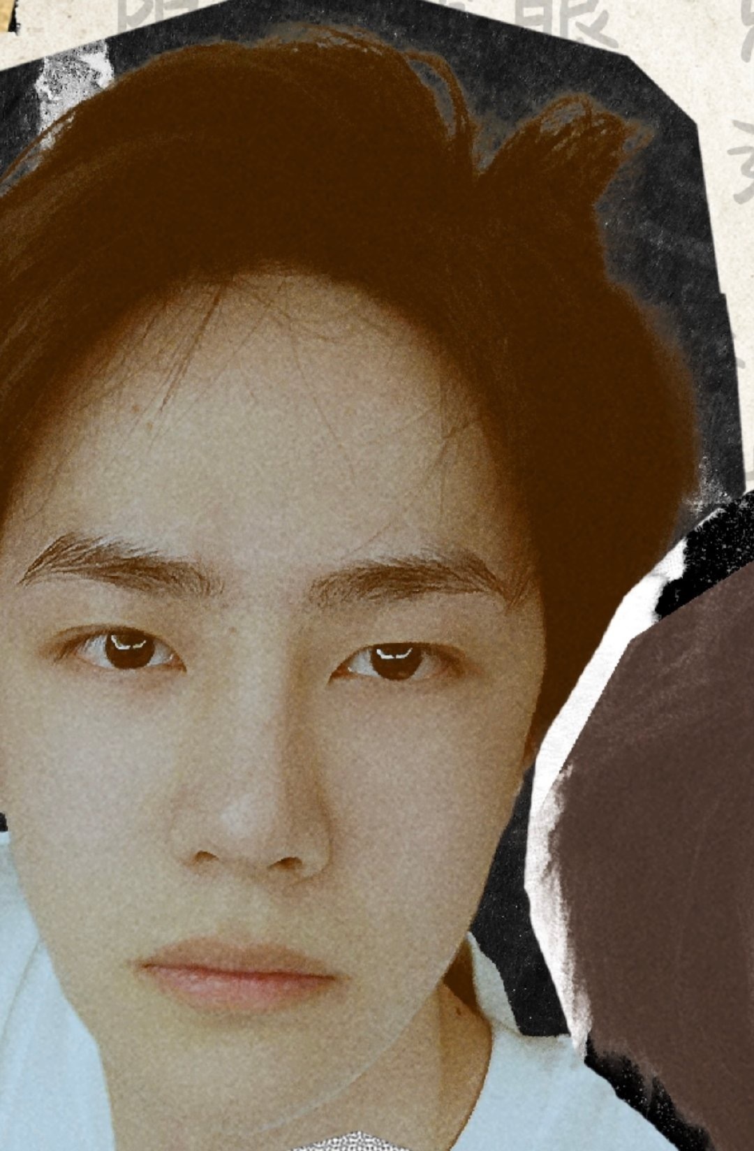 王一博 爱你， 