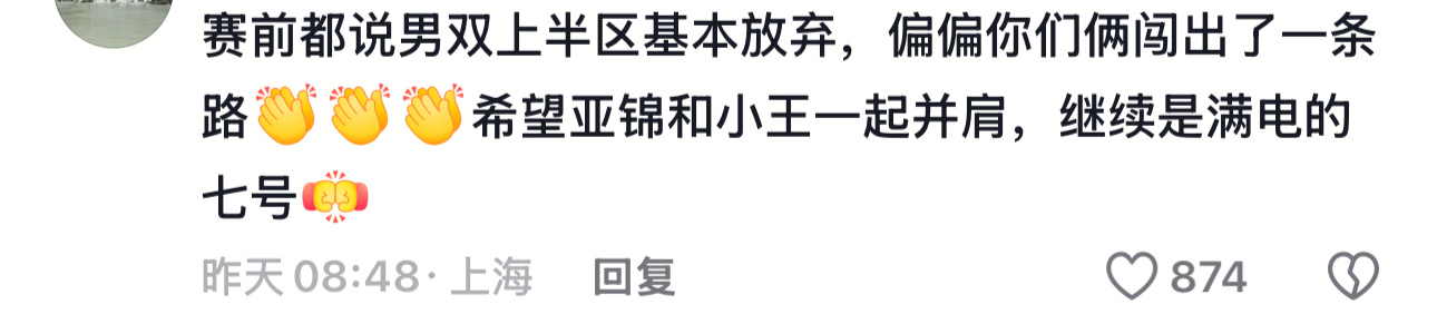 癞尾老湿不是已经把周启豪钉在饮水机边上了吗还是让新筐去力挽狂澜吧 ​​​