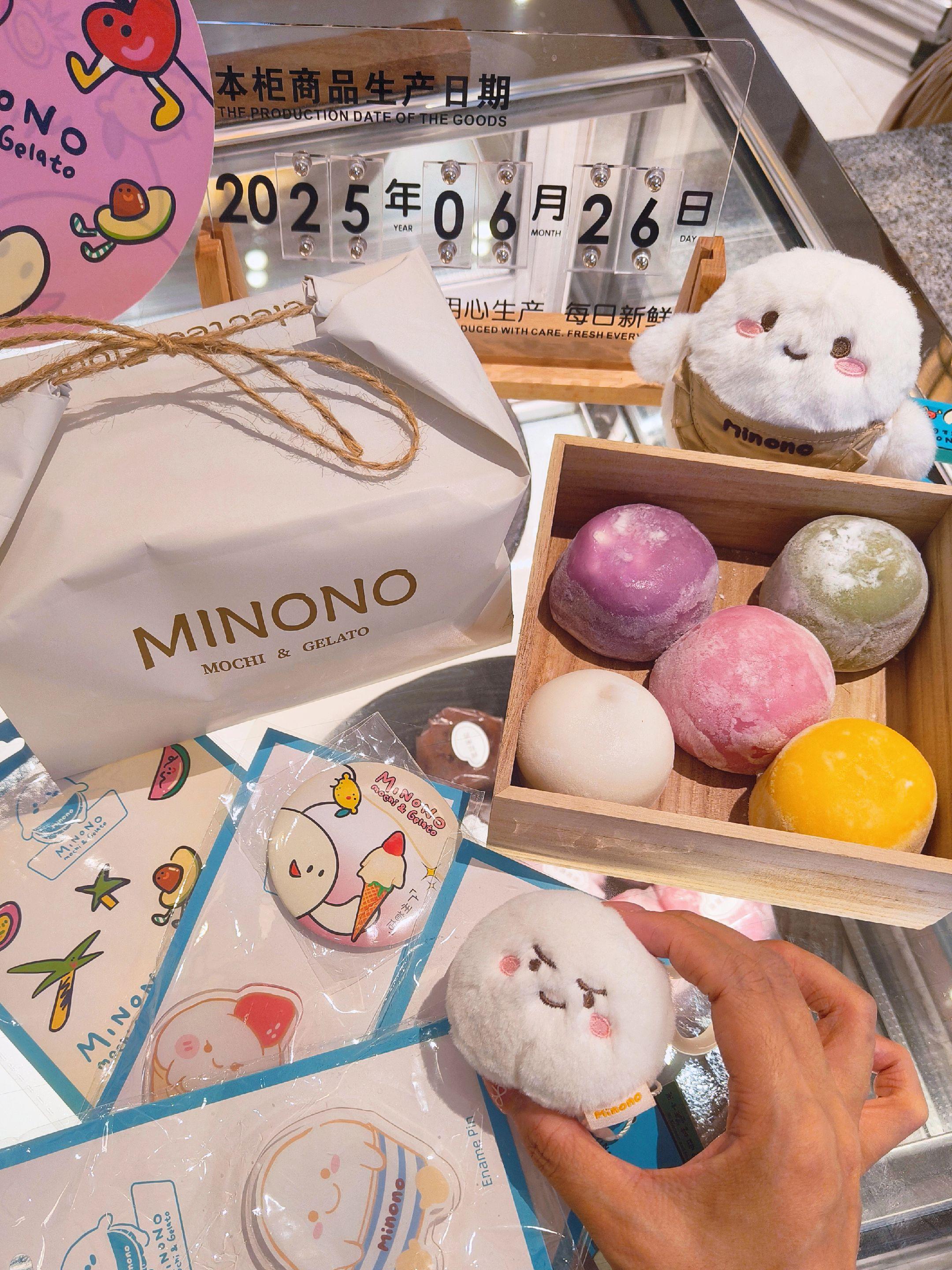 风靡澳洲！米糯糯广州双店冰爽开唧！澳洲超火的米糯糯终于来广州啦！糯皮包...