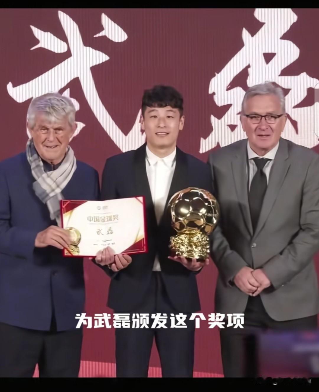 中超历史射手王+国足历史射手王+五大联赛进球者，国足名宿武磊确实是被大众低估了，
