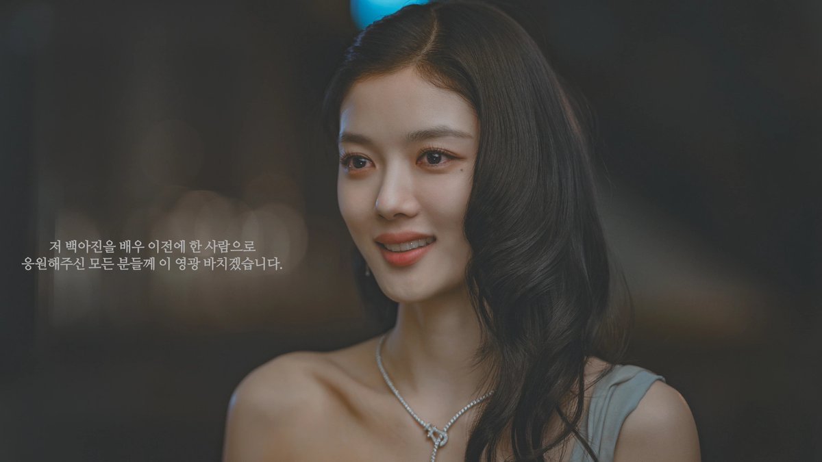 亲爱的x大结局 金裕贞 相关251005➠ins更新 @ awesome_ent