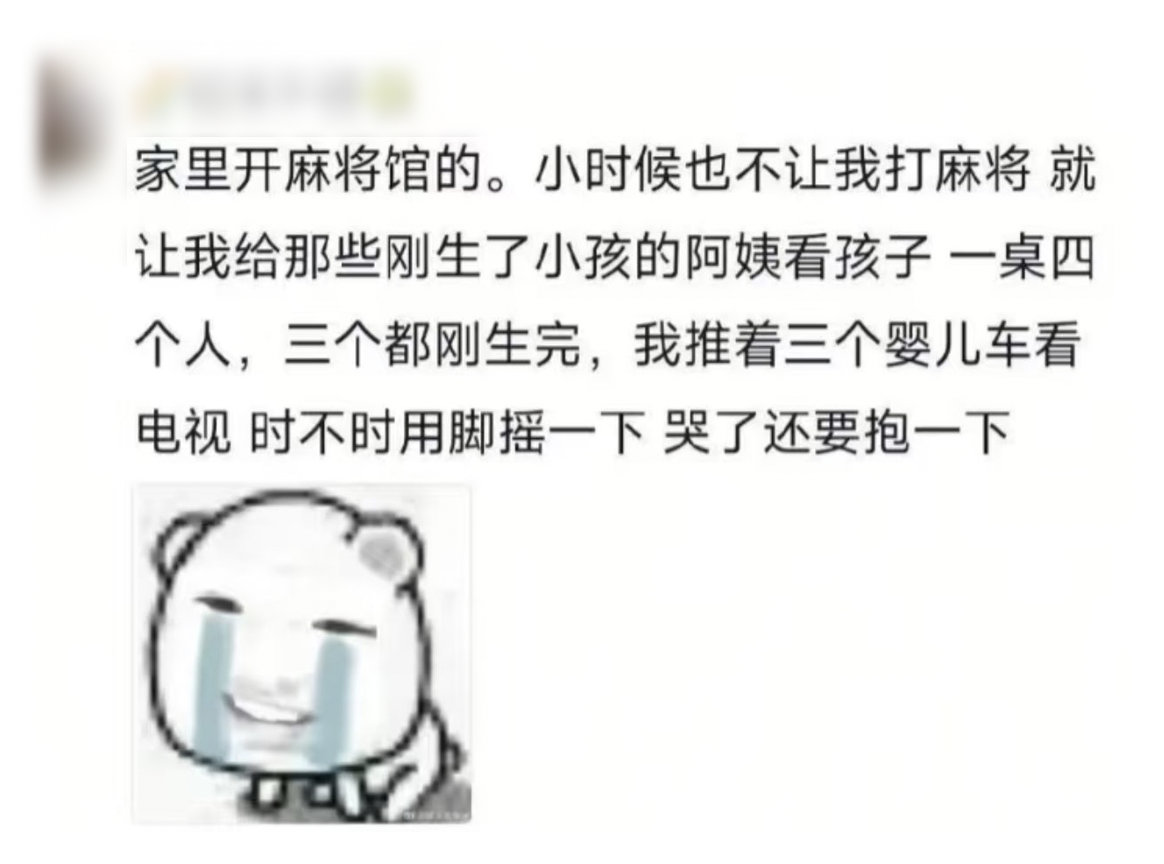 没想到现实中家庭产业的继承人身上的担子这么重 