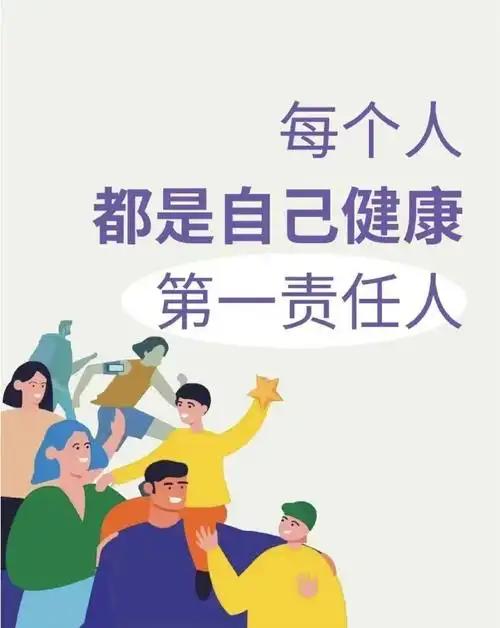 走过半生，才明白很多道理。健康是1，其他都是0，没了健康，财富、地位都是浮云，好