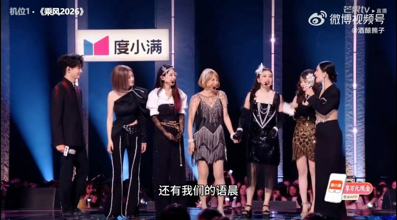 谢娜说江语晨是进步女一江语晨在舞台上的表现力真的非常强 她真的越来越优秀了 