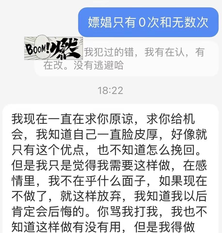 吵架好累，也请自己不要再恋爱脑了，可以吗？情感问题求助站 恋爱避雷 避雷 出轨的