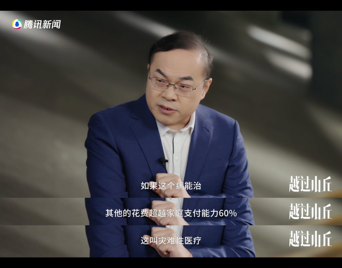 三甲医院医生建议重病有三不治医生立预嘱称治愈率低于30%可放弃 “三不治” 道理