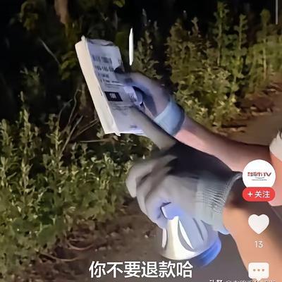 "笑不活了！"山东，一位小伙随手拍路边的艾草问："有人要吗？"本是调侃一问的，不