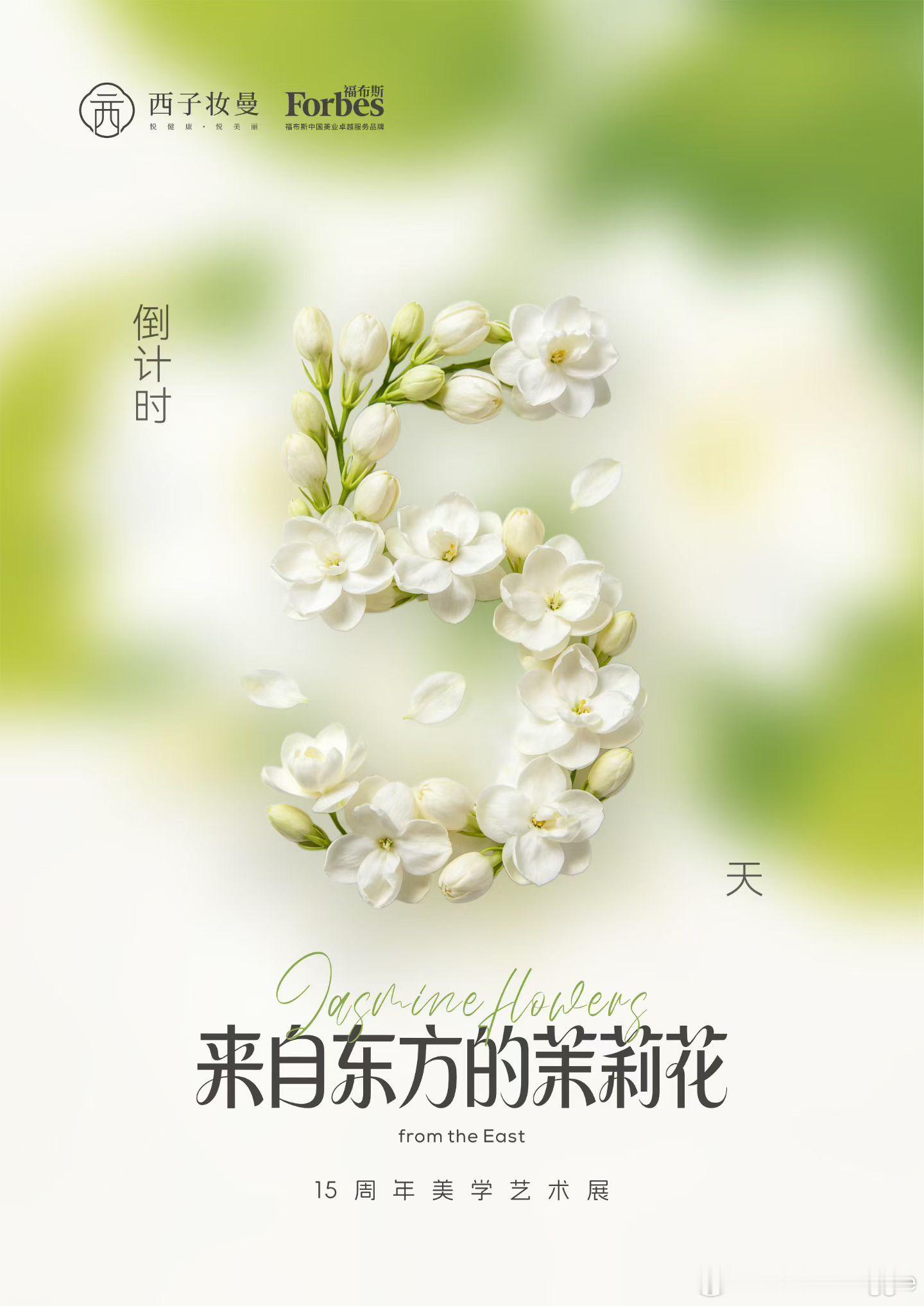 日日行，不怕千万里；常常做，不怕千万事。 ​​​