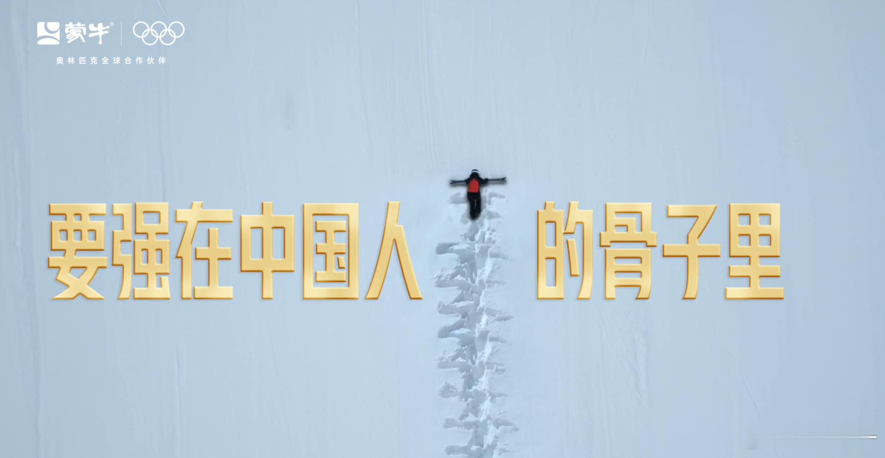 谷爱凌把要强写在骨子里 谷爱凌：我已经不需要证明什么了。以前我是在做自己擅长的事