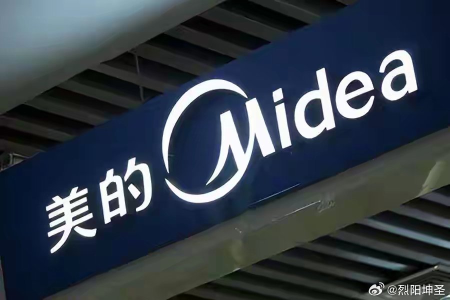 美的注销145亿、格力跟200亿！A股回购变化：注销才是真发钱？2026年上半年