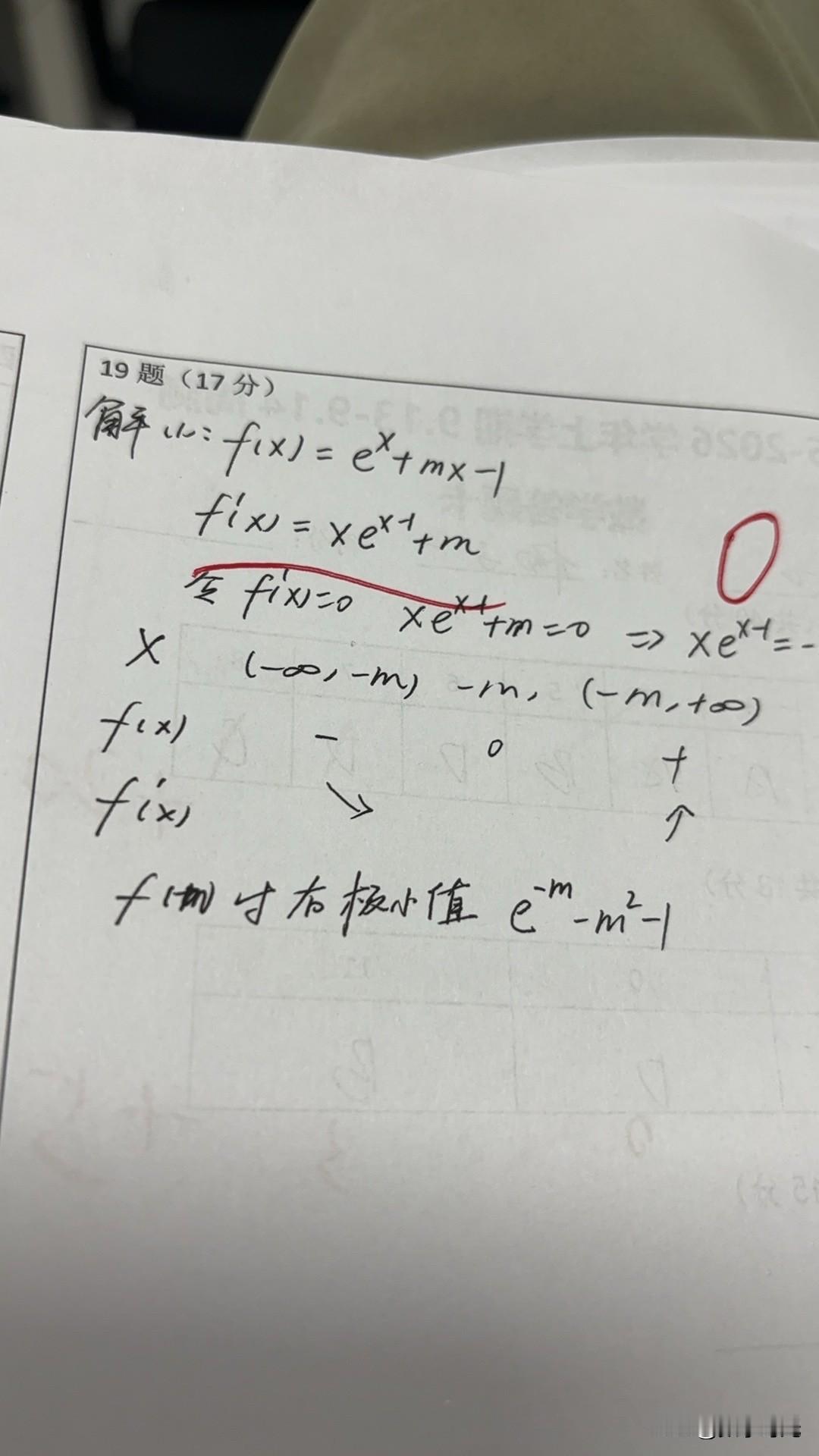也不能说学生一点没学。
或多或少还懂点。
