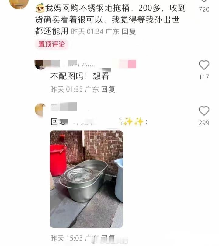 广东人平静的疯了，省魂觉醒虽迟但到！ ​​​