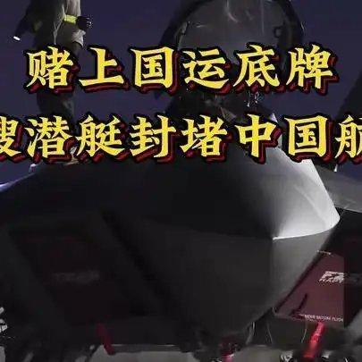 在上合峰会顺利发表联合声明和9.3阅兵的背景下，己形成以中俄朝巴为核心的世界与美