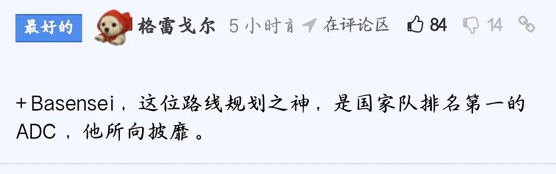 虽然有点咯噔但我还是想说不会有人一直做正确的选择 但有人会努力把自己做的每一个选