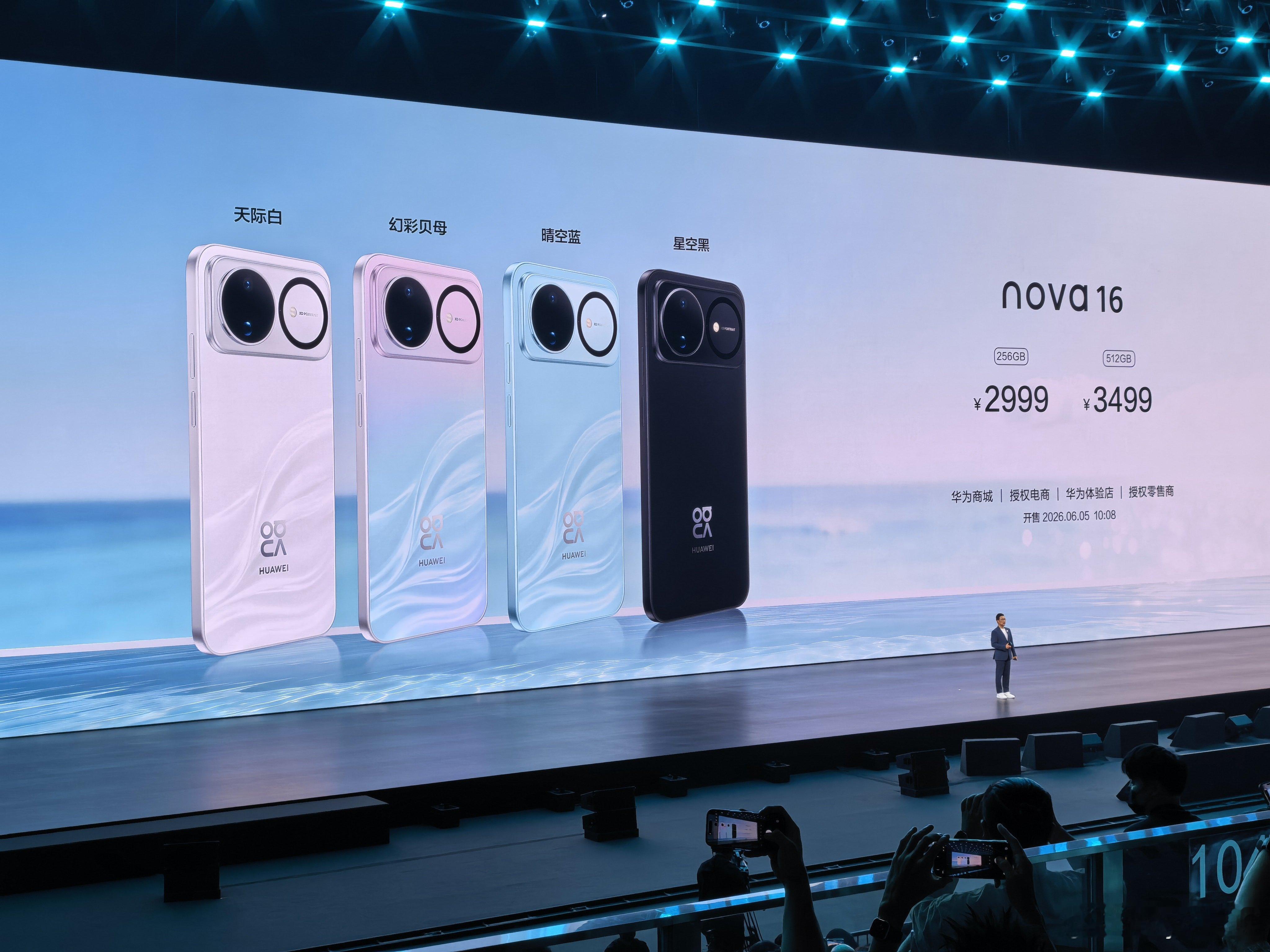 这个价格大家满意吗，还有一个 nova 16z。nova16出片更出圈